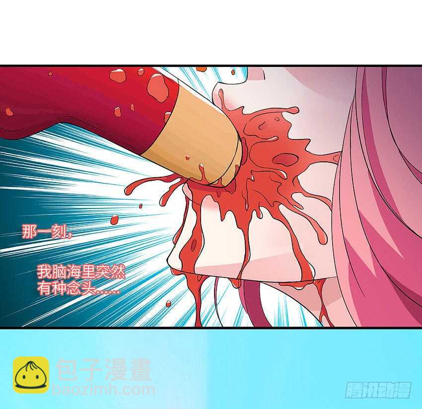 勇者約嗎 - 第359集 爲人民服務 - 4