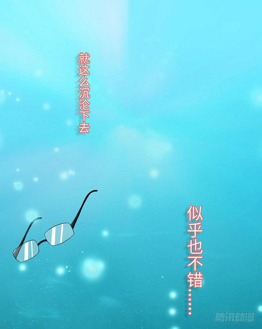 勇者約嗎 - 第359集 爲人民服務 - 5