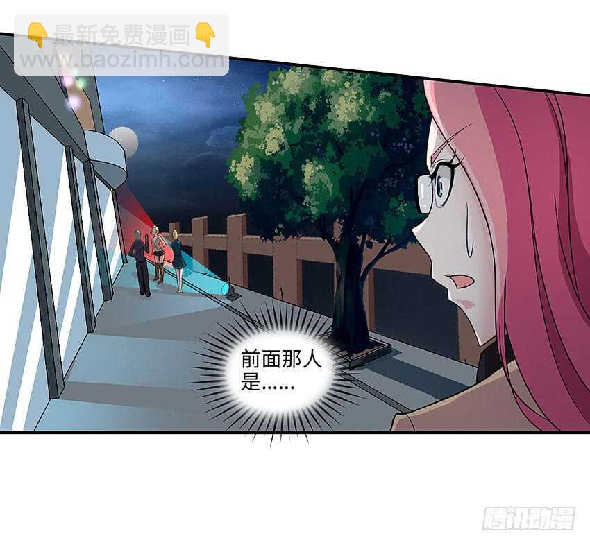 勇者約嗎 - 第359集 爲人民服務 - 5