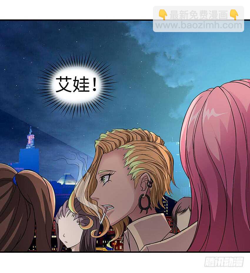 勇者約嗎 - 第359集 爲人民服務 - 6