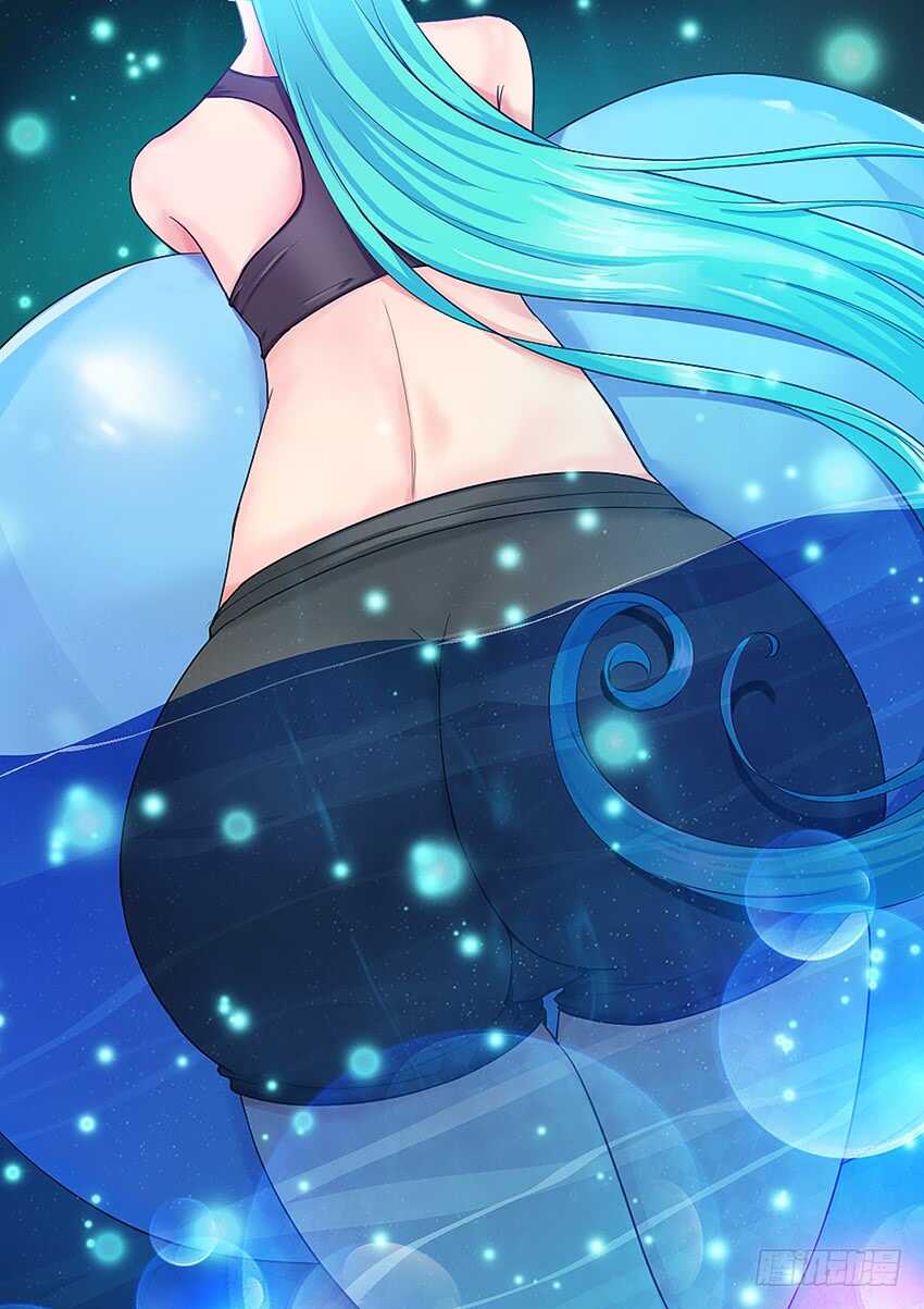 勇者約嗎 - 第363集 你弄疼人家了 - 2