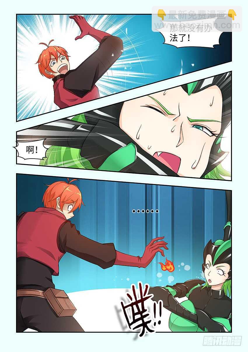 勇者約嗎 - 第365集 英雄出少年 - 1