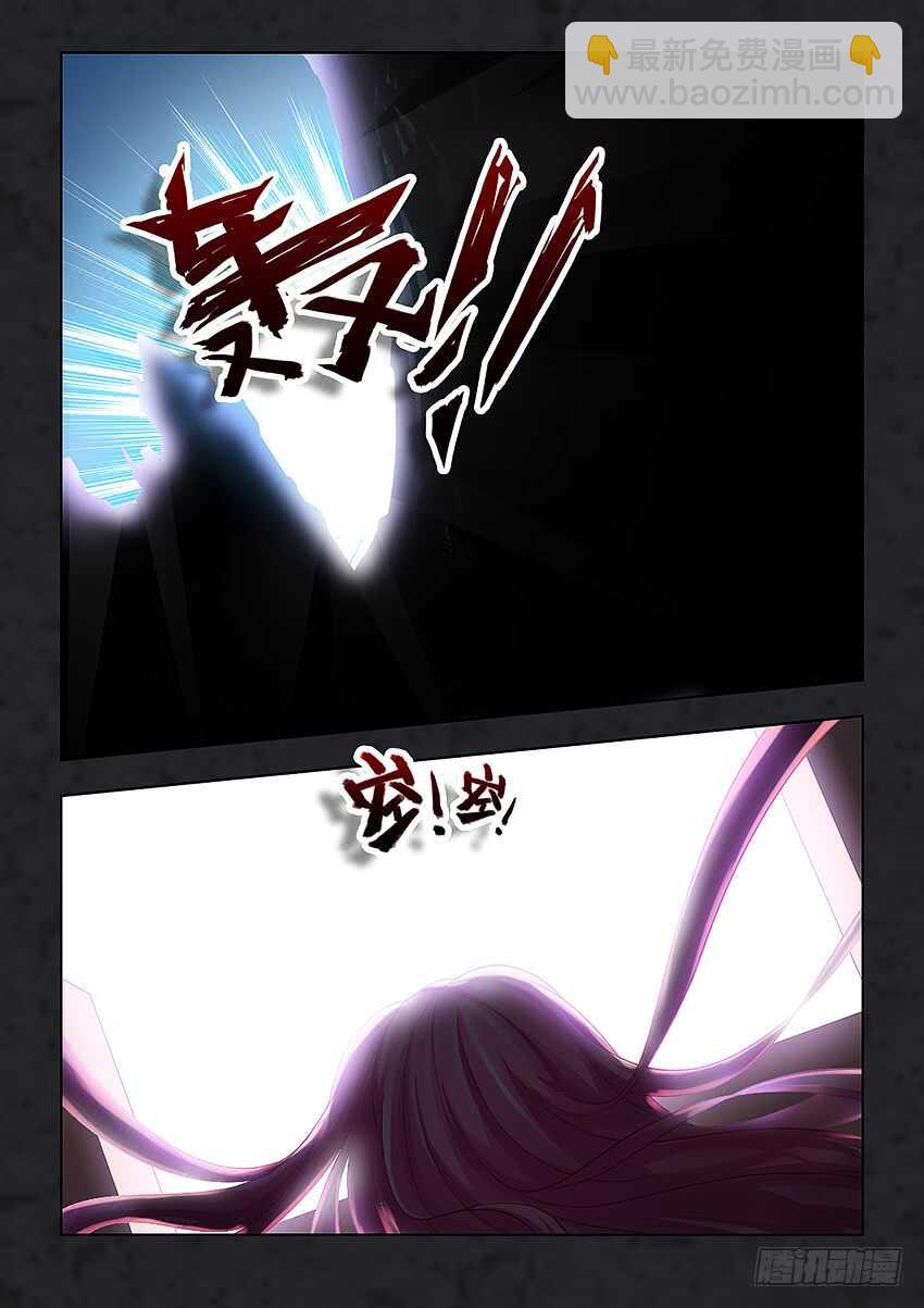 勇者約嗎 - 第367集 真的很痛唉 - 1