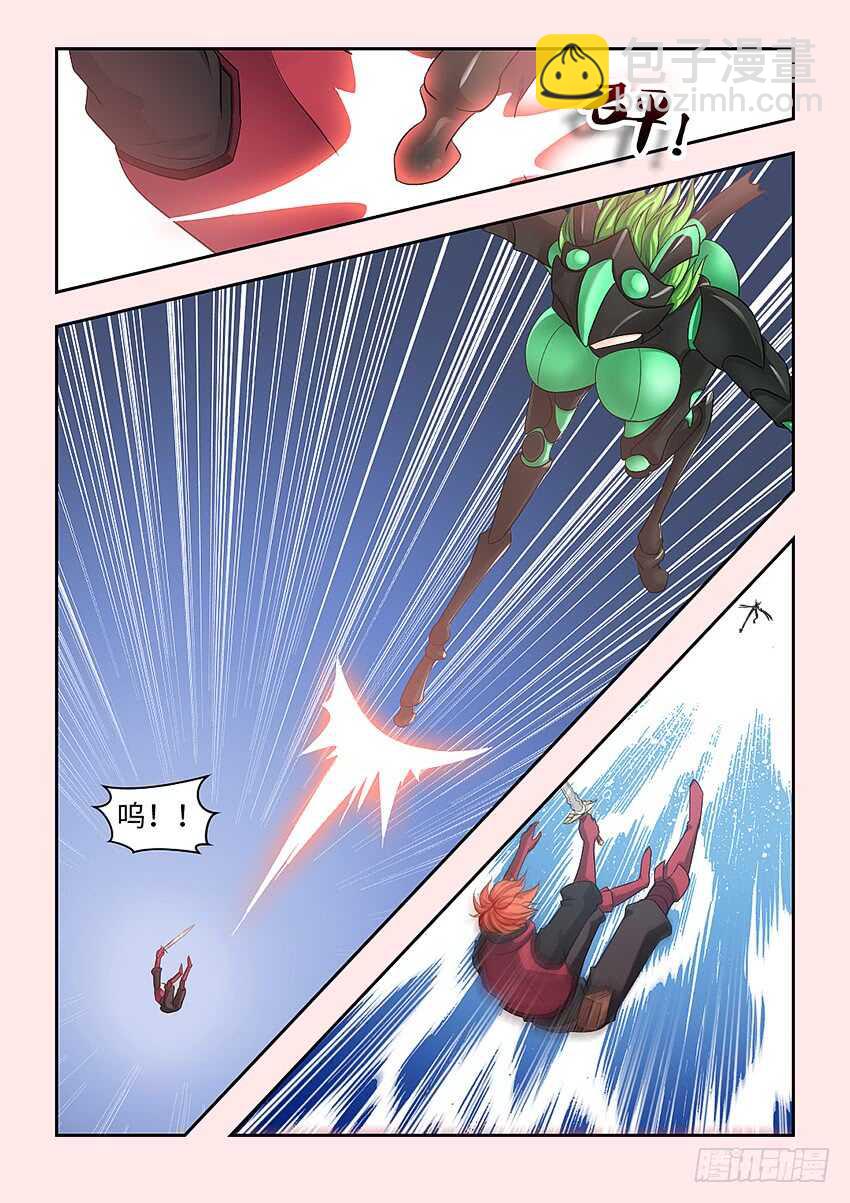 勇者約嗎 - 第369集 虛張聲勢 - 1