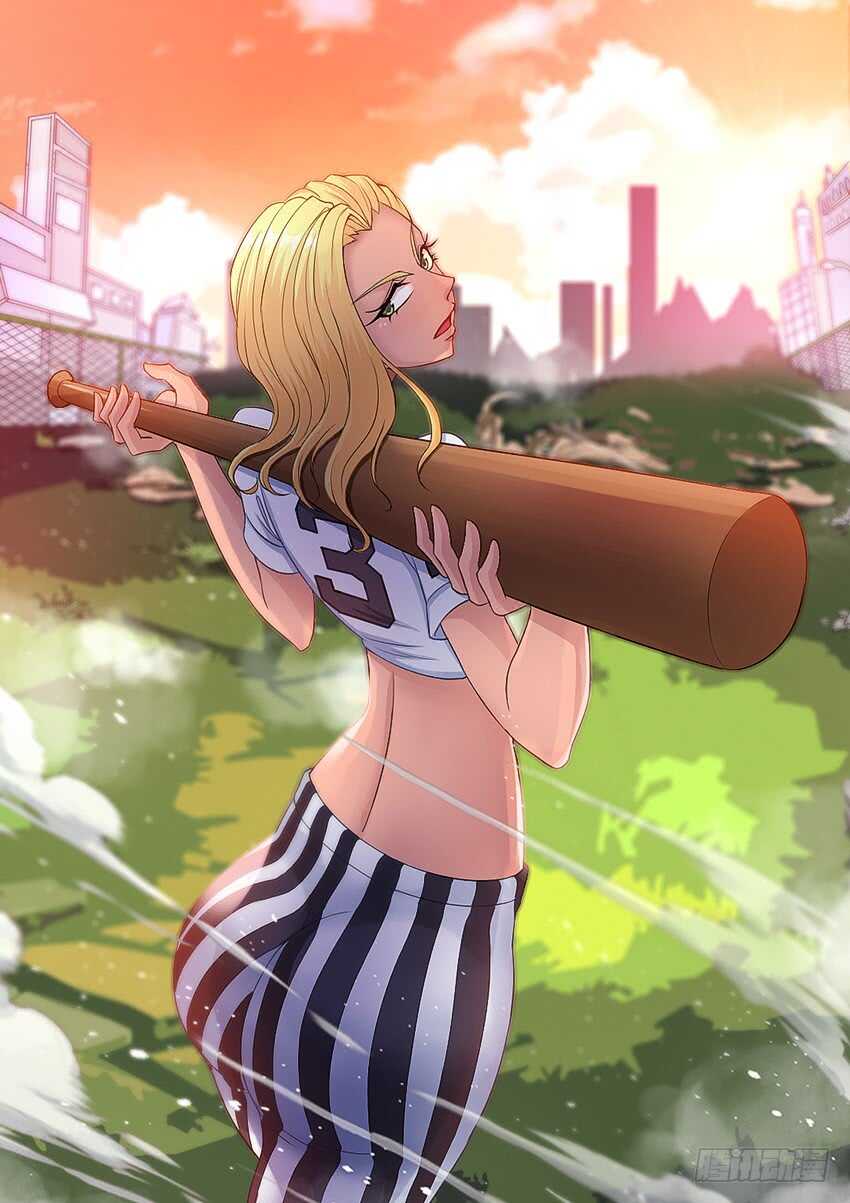 勇者約嗎 - 第377集 我的牀舒服嗎 - 2