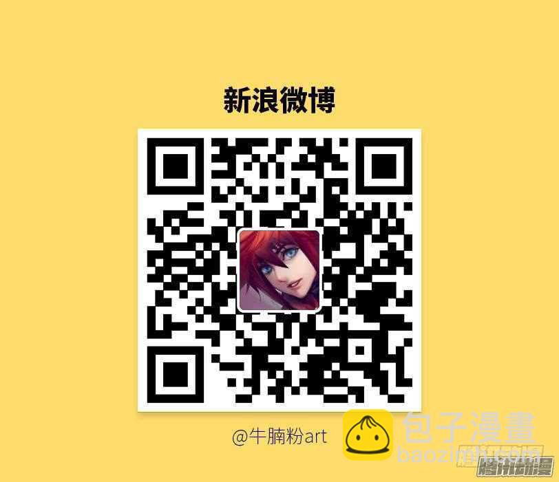 勇者約嗎 - 第397集 猝不及防 - 2