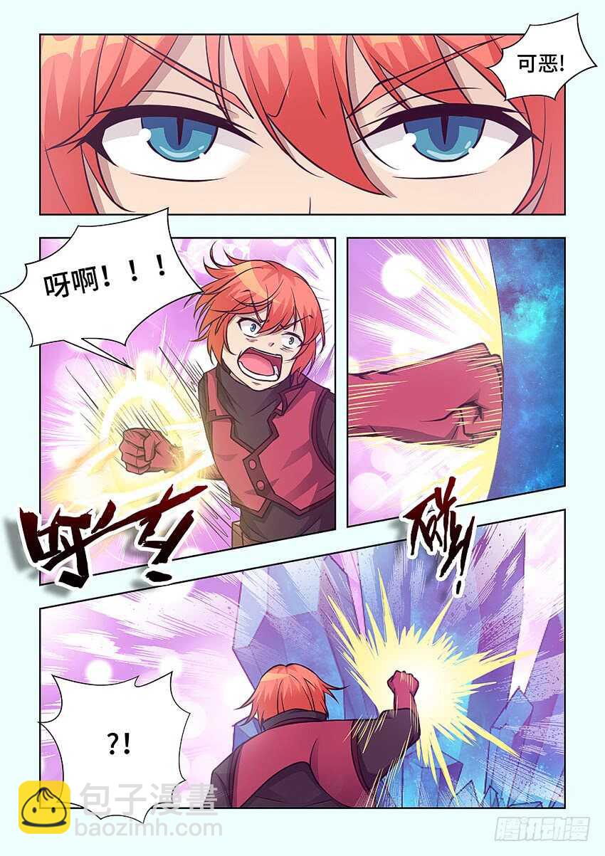 勇者約嗎 - 第397集 猝不及防 - 1