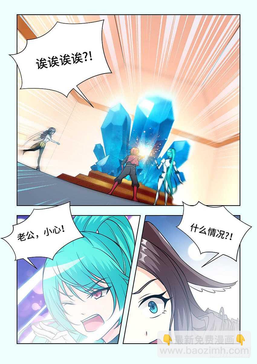 勇者約嗎 - 第397集 猝不及防 - 2