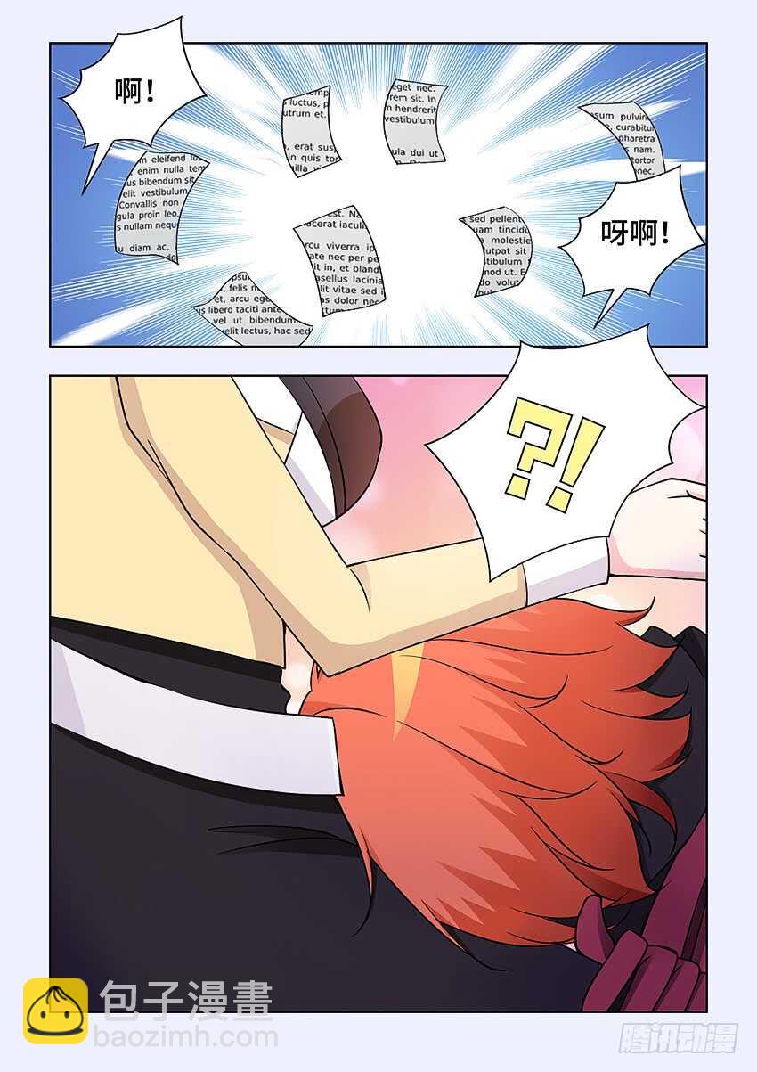 勇者約嗎 - 第399集 給你看個寶貝 - 1