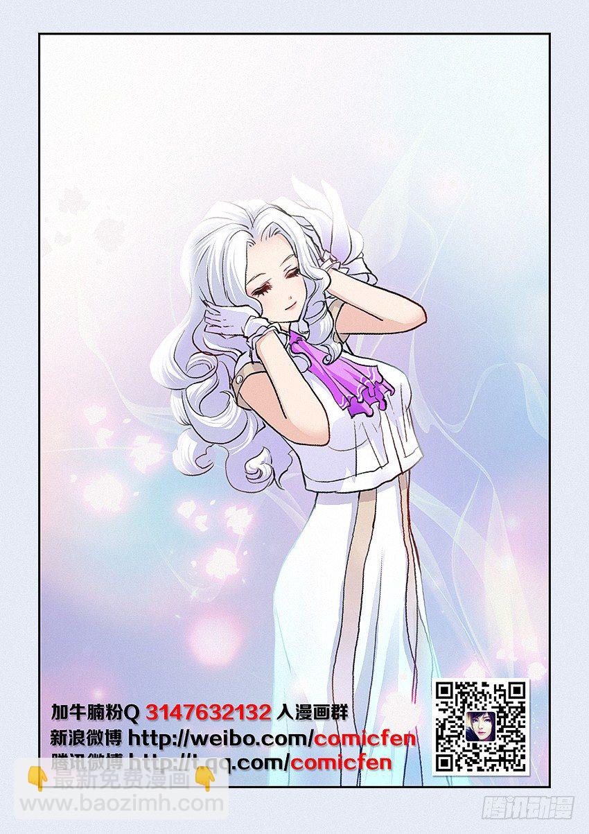 勇者約嗎 - 第5集 學無止境 - 2