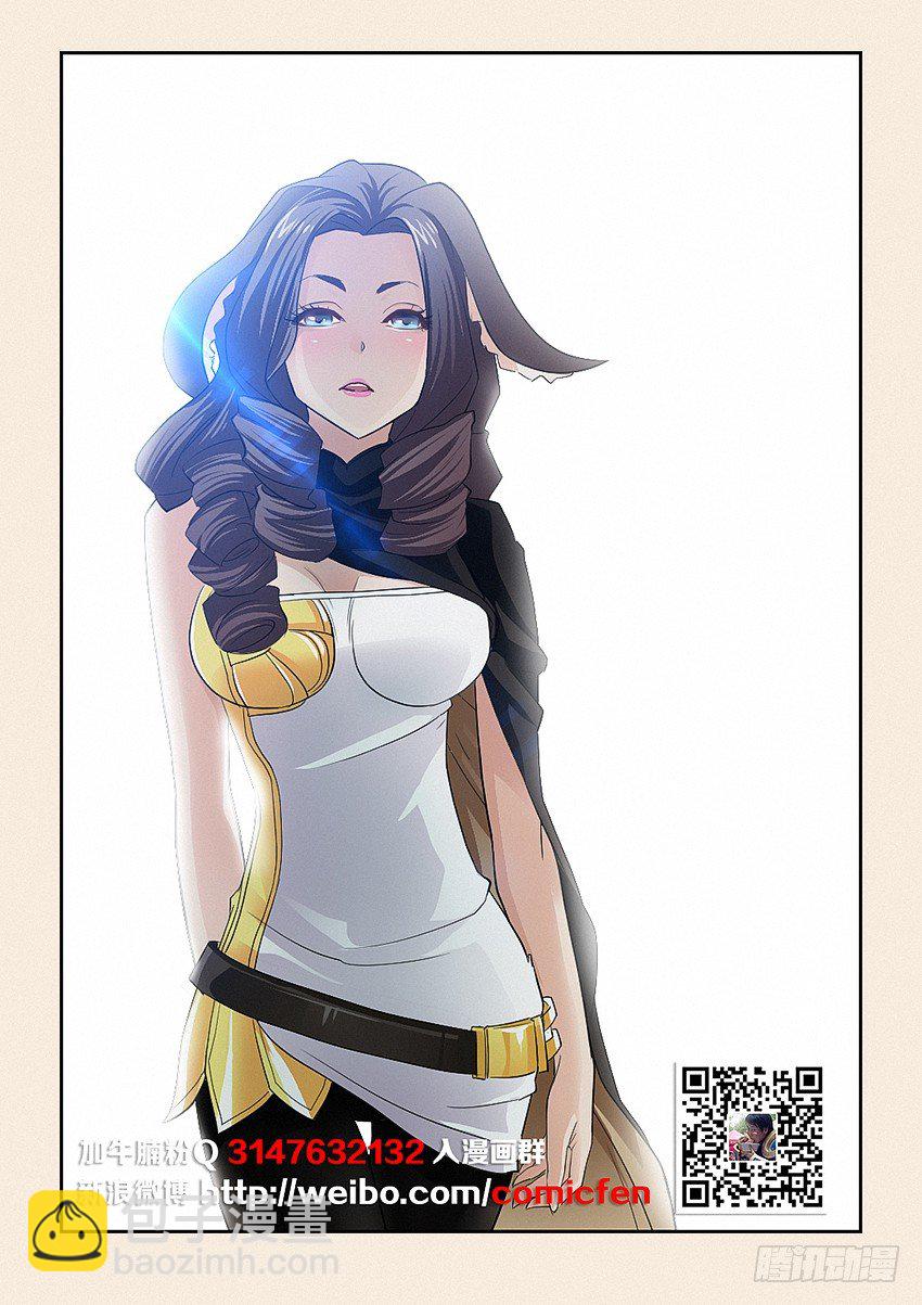 勇者約嗎 - 第41集 希德的取向 - 2