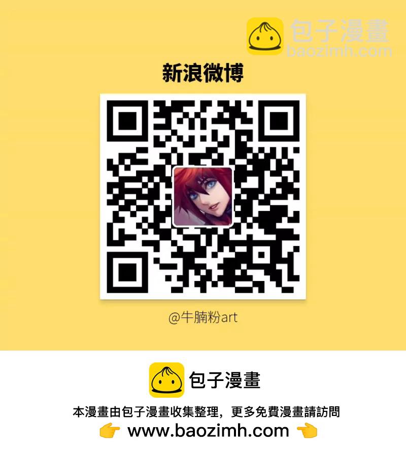 勇者約嗎 - 第415話 415·難熬的一天 - 2