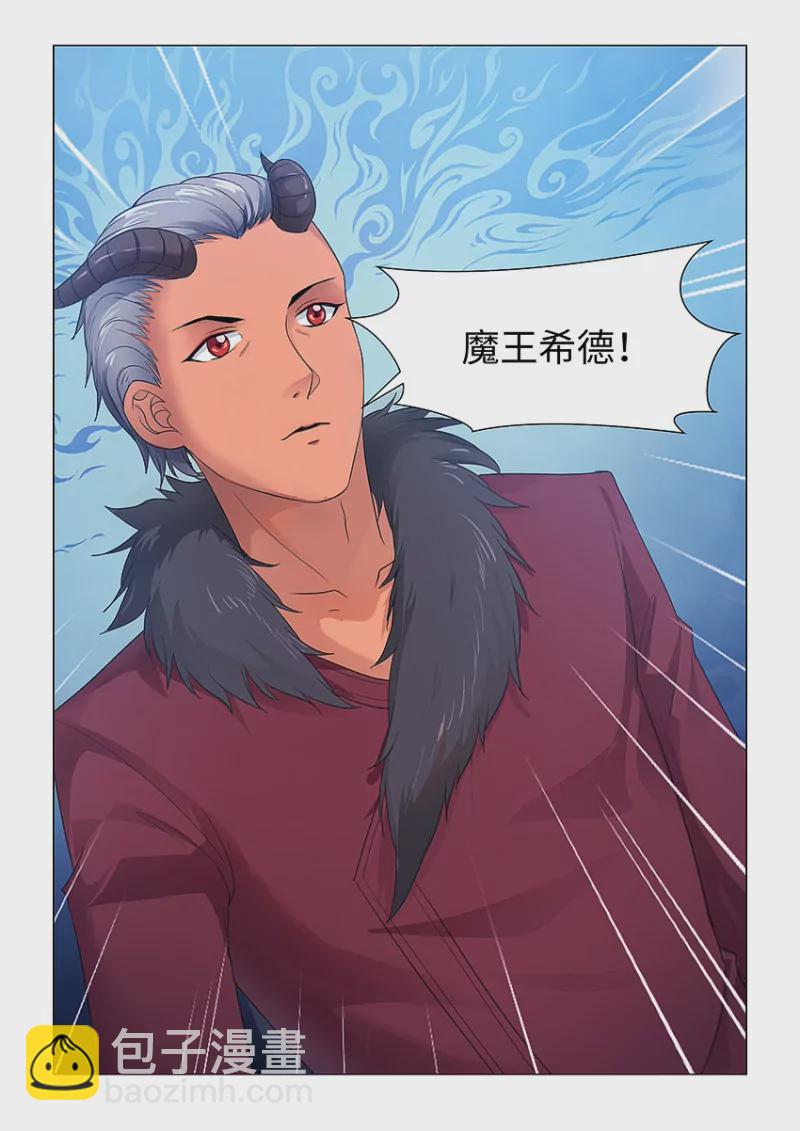 勇者約嗎 - 第417話 417·刷豬小王子 - 1