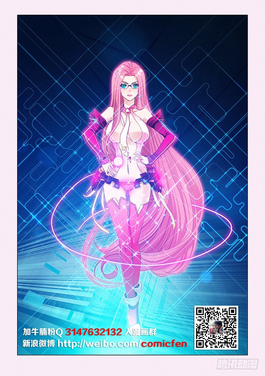 勇者約嗎 - 第47集 早點覺悟 - 2