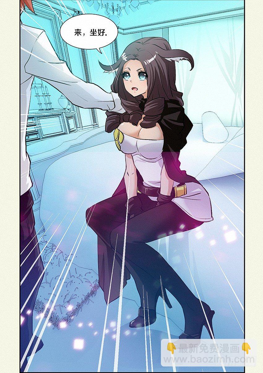 勇者約嗎 - 第7集 魔法音樂盒 - 3