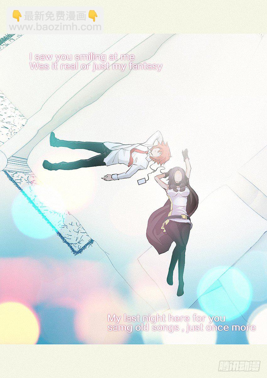 勇者約嗎 - 第7集 魔法音樂盒 - 3