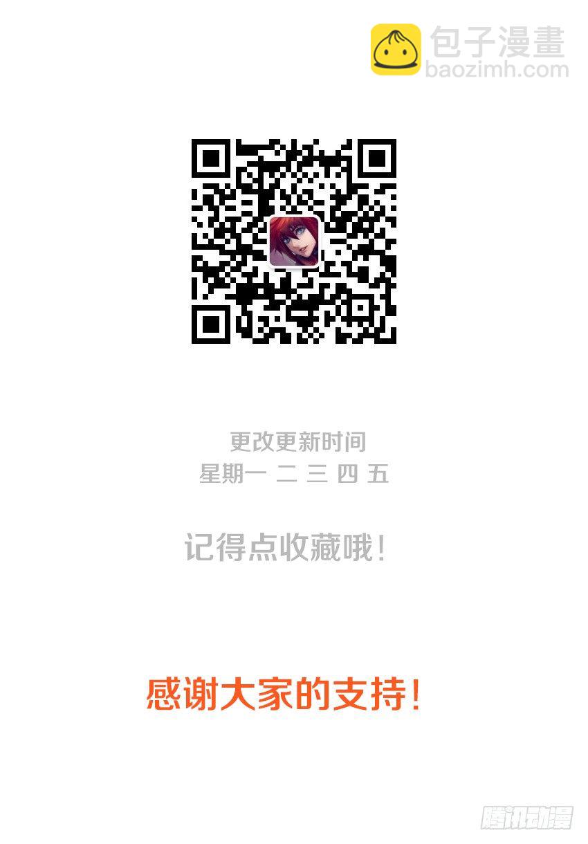 勇者約嗎 - 第61集 甜蜜的約會 - 2