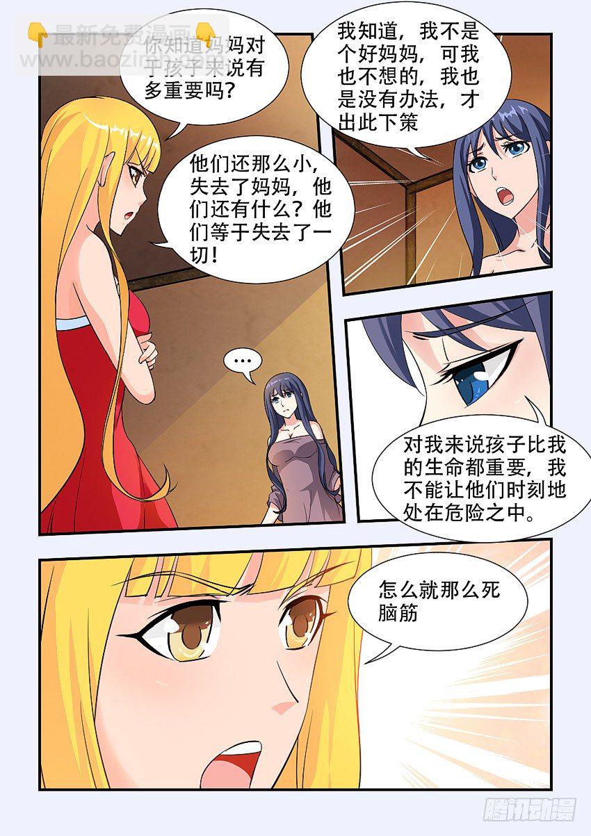 勇者約嗎 - 第69集 我們是江右盟 - 1