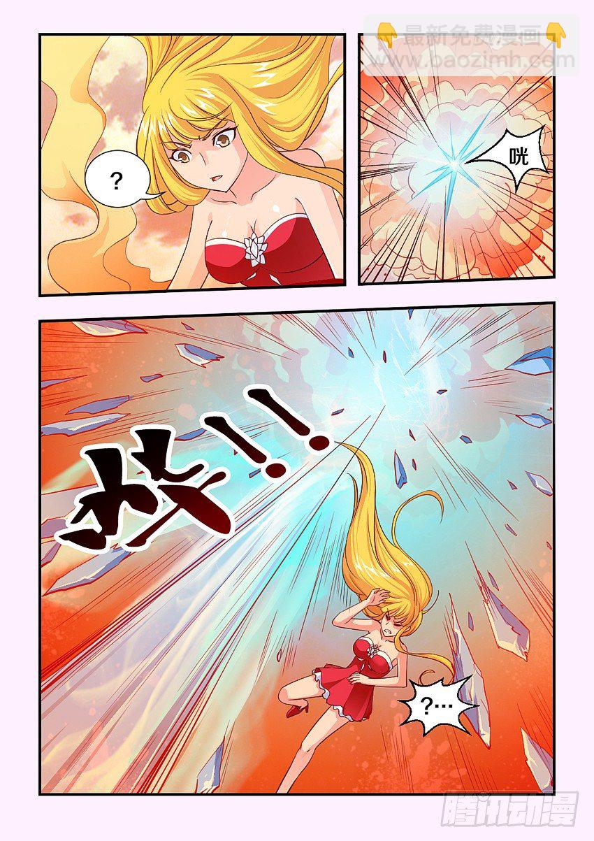 勇者約嗎 - 第71集 美女大戰羣獸 - 2