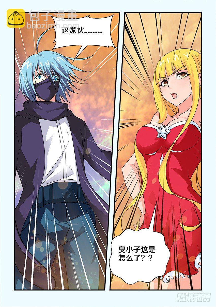 勇者約嗎 - 第73集 靚仔我鐘意你 - 2