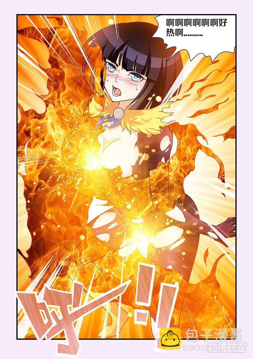 勇者約嗎 - 第91集 挑戰失敗 - 3