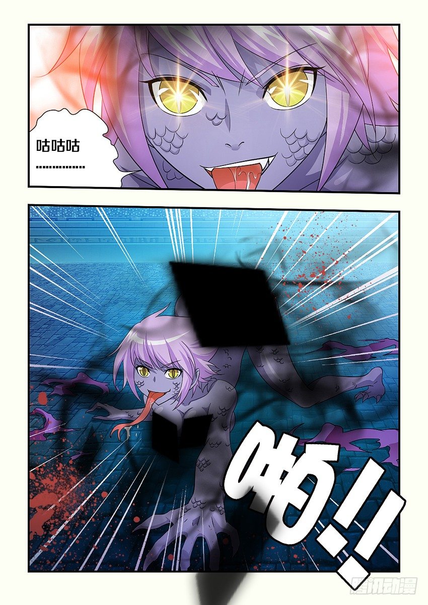 勇者約嗎 - 第97集 魔化 - 2