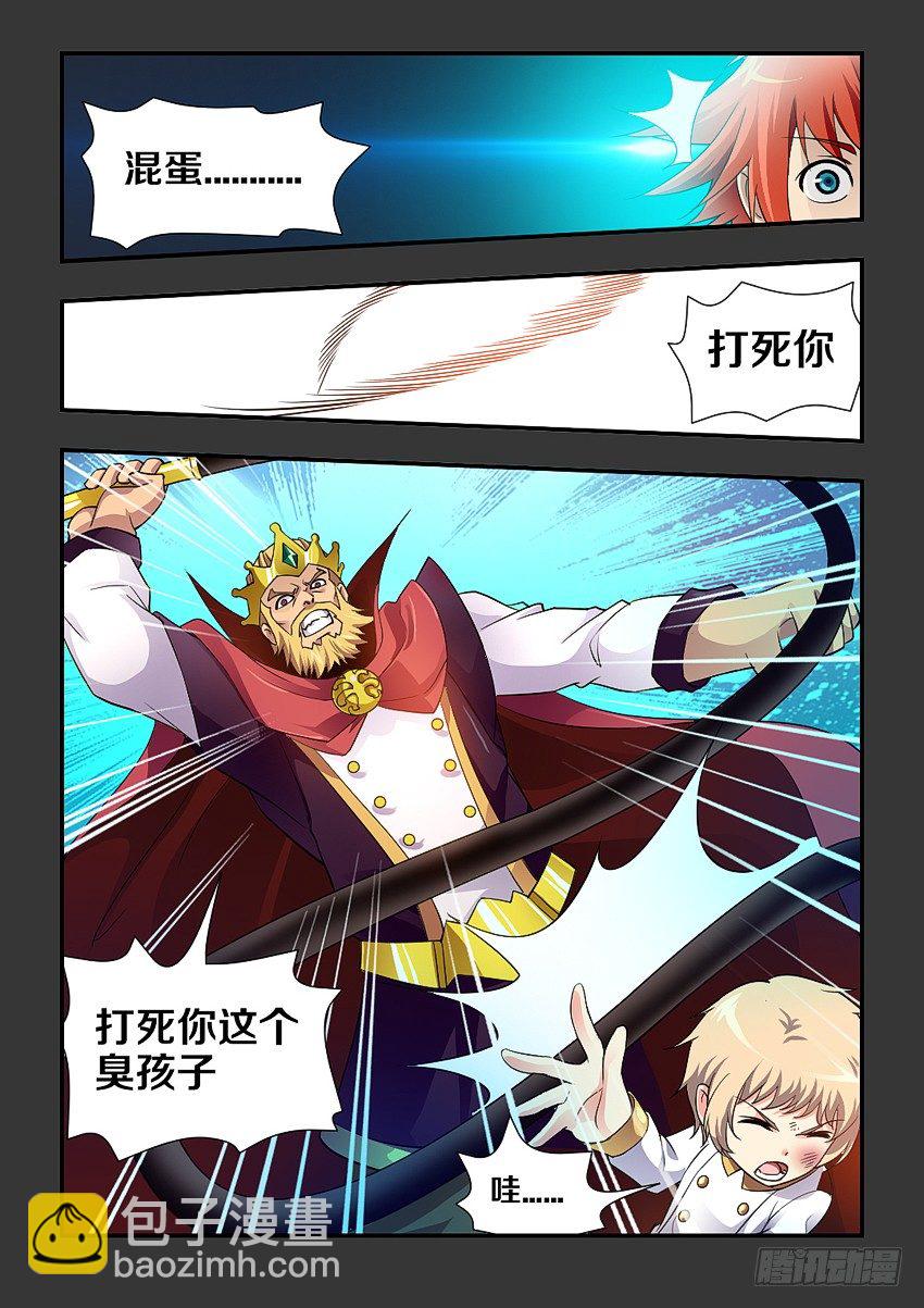 勇者約嗎 - 第99集 別人家小朱 - 1