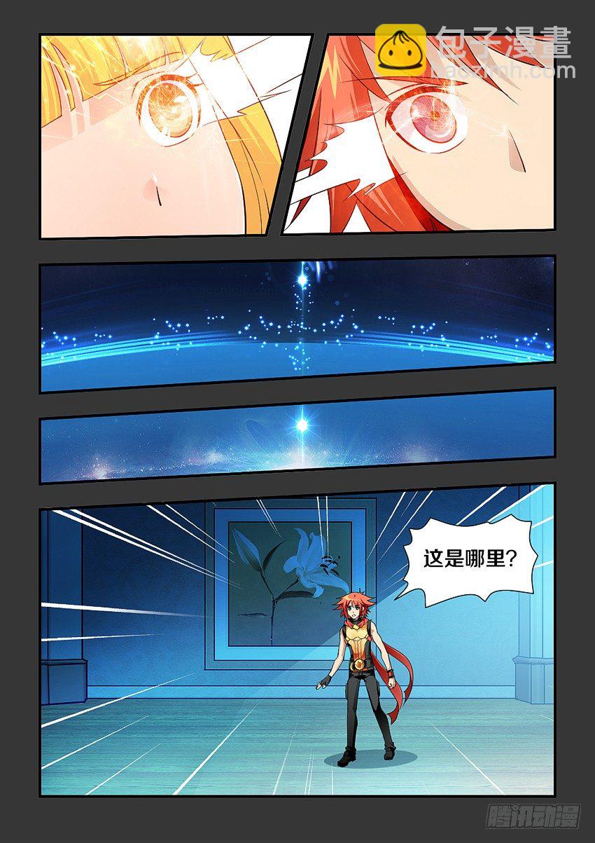 勇者約嗎 - 第99集 別人家小朱 - 3