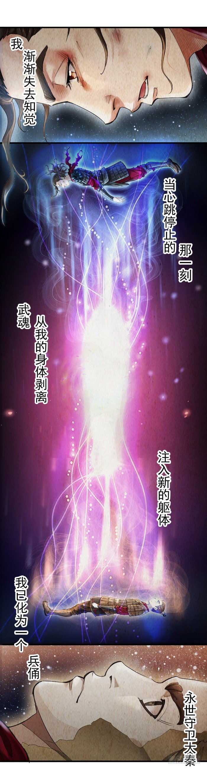 定档预告-第1话