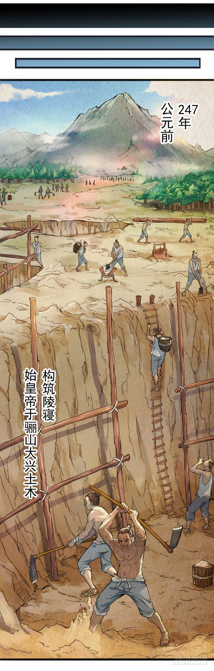 定档预告-第1话