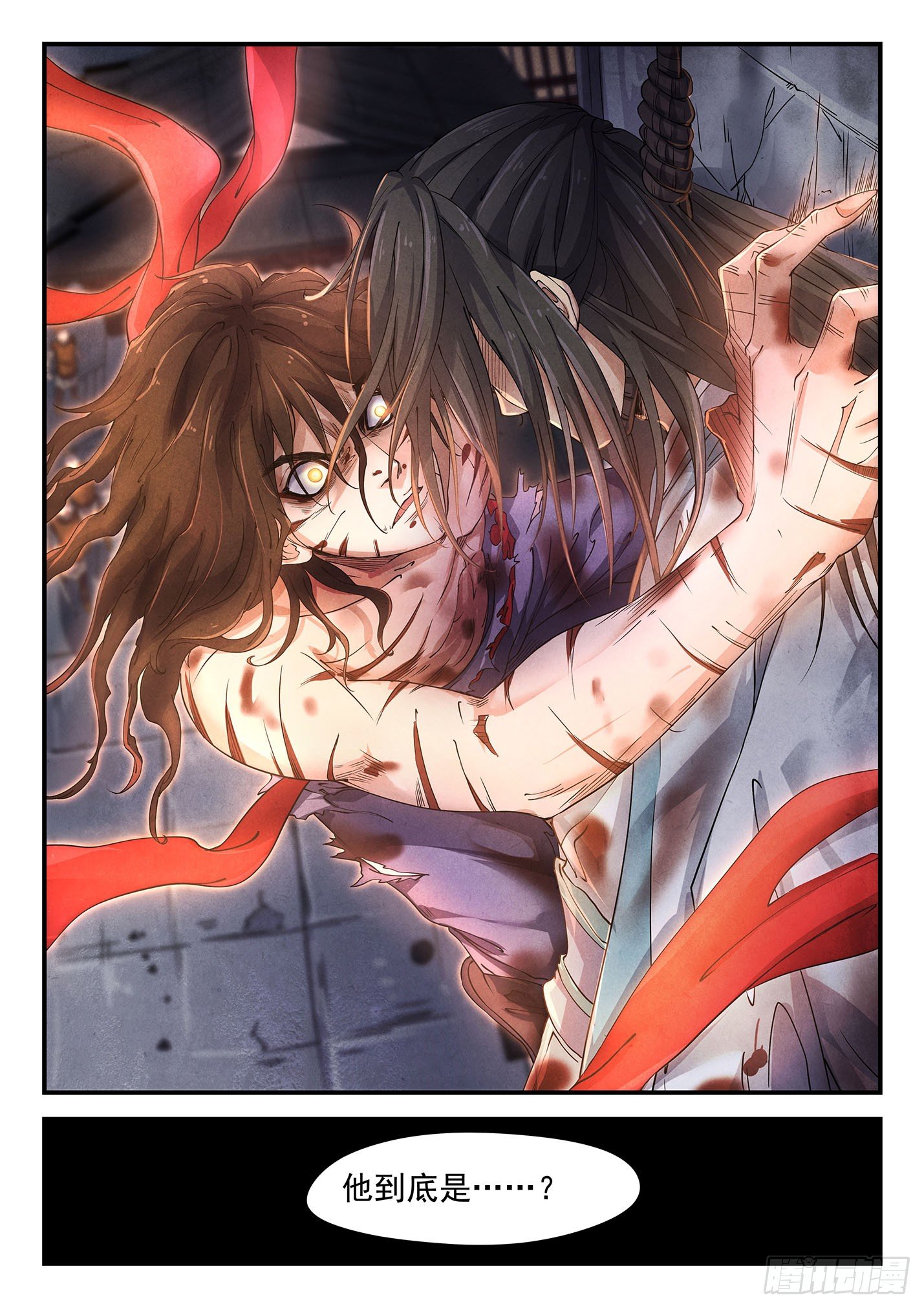 第十二话 蒙易之死（上）-第15话