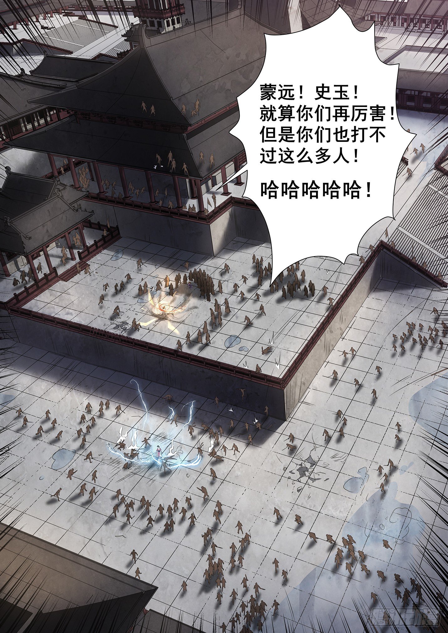 第十四话 千手神女-第17话