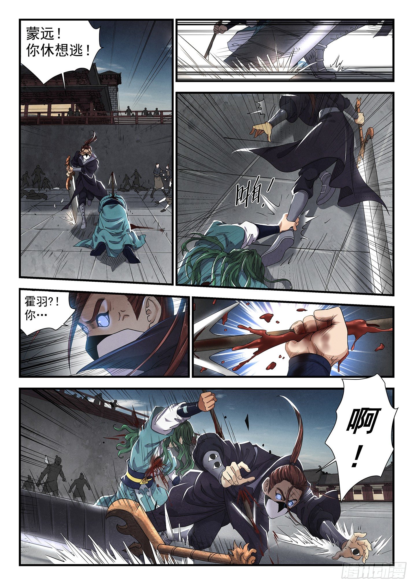 第十六话 杀出重围-第19话