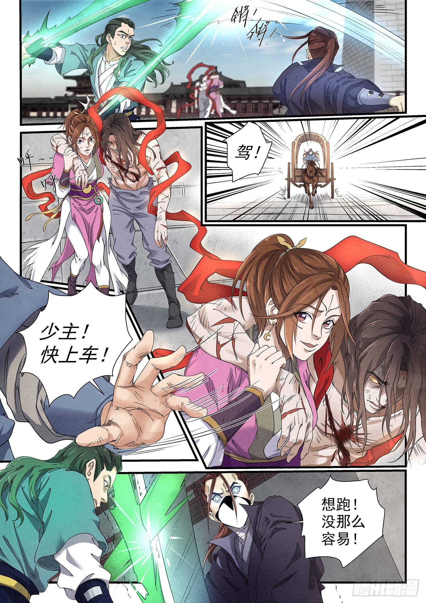 第十六话 杀出重围-第19话