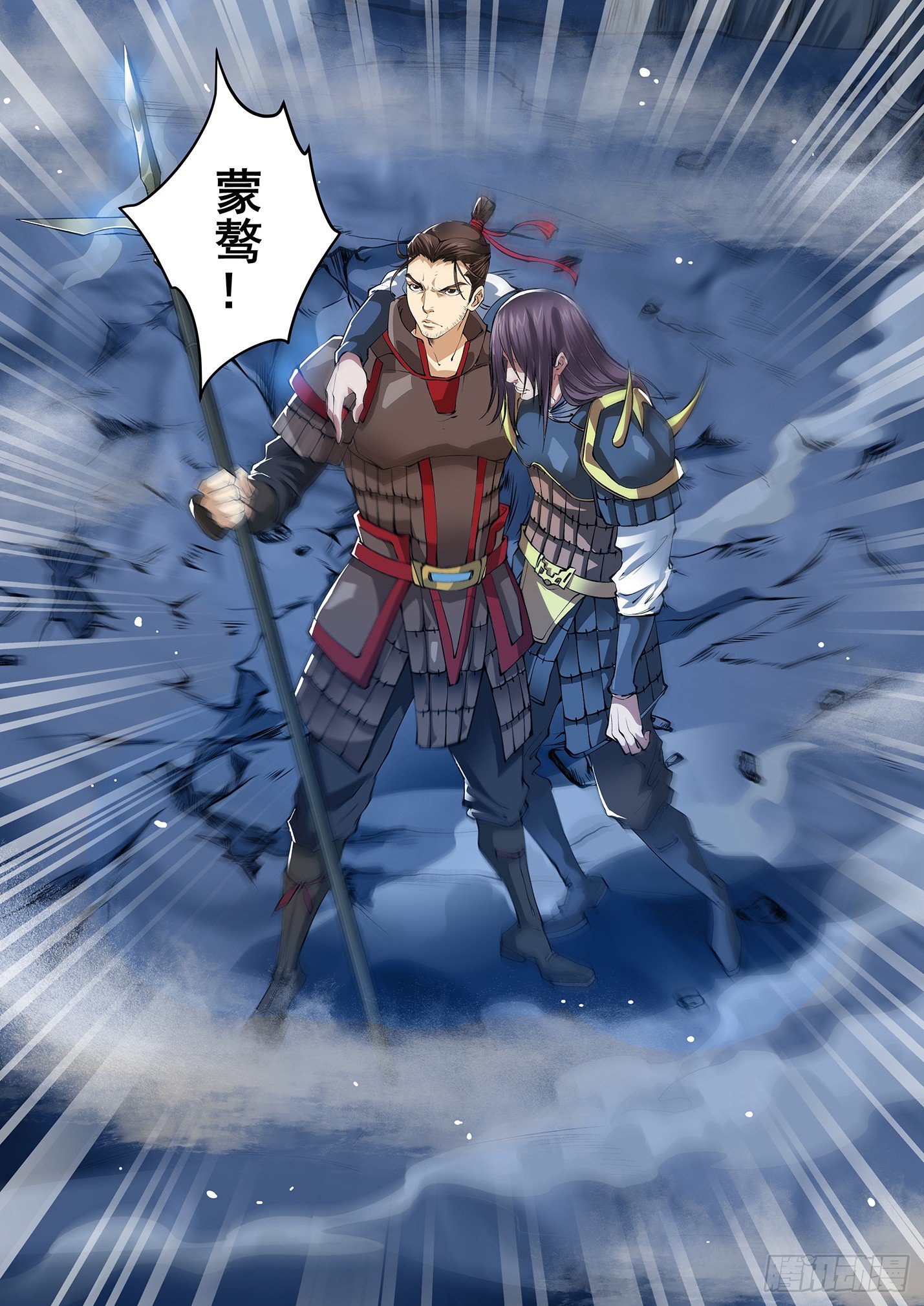 序 七日之战（下）-第3话