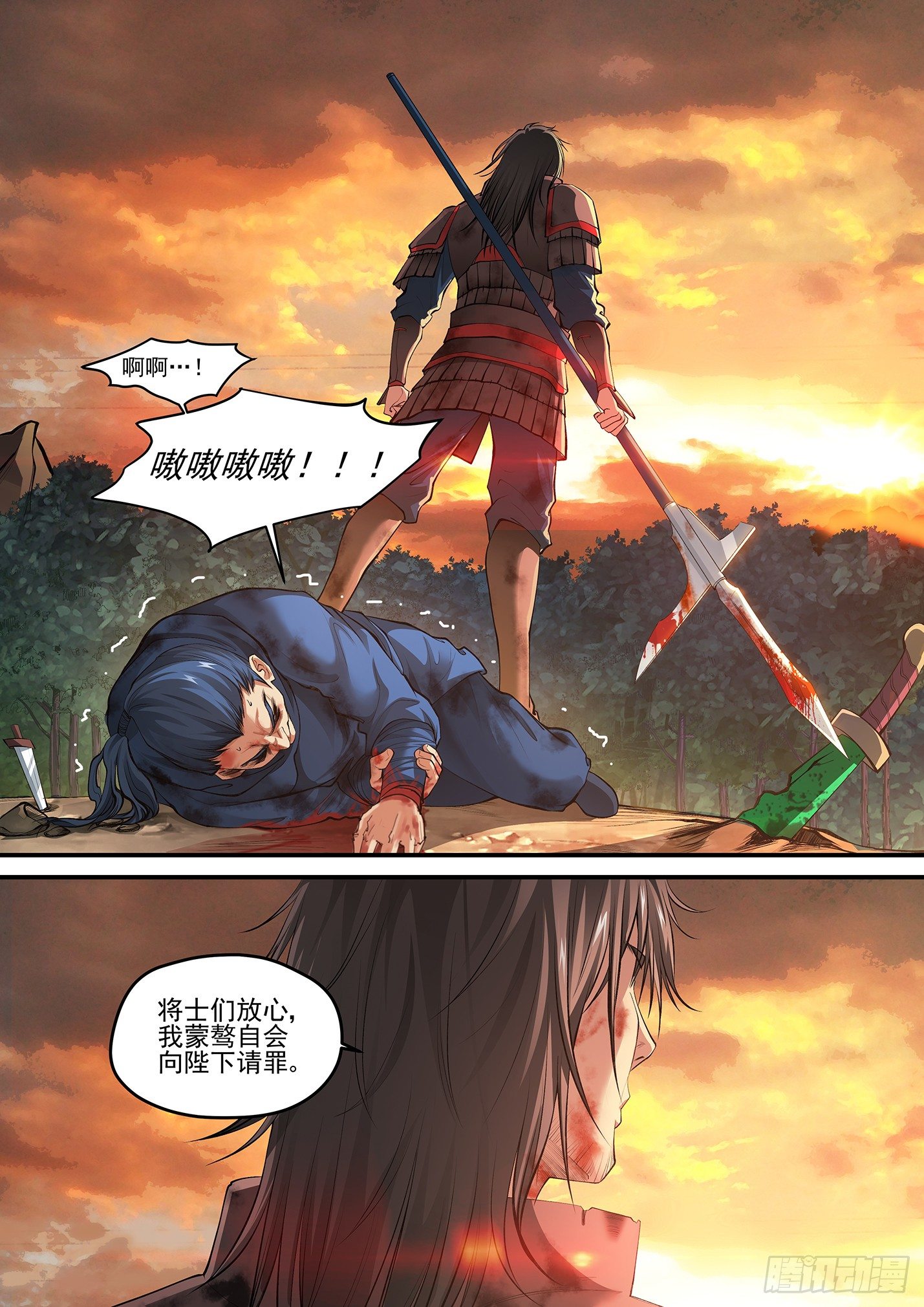 序 七日之战（下）-第3话