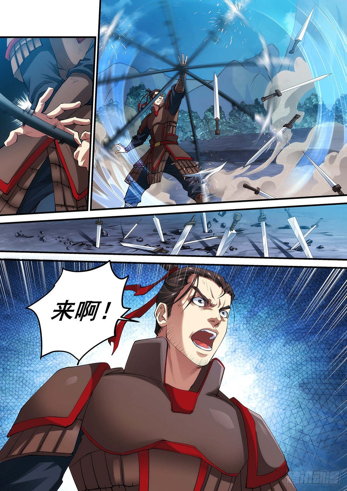 序 七日之战（下）-第3话