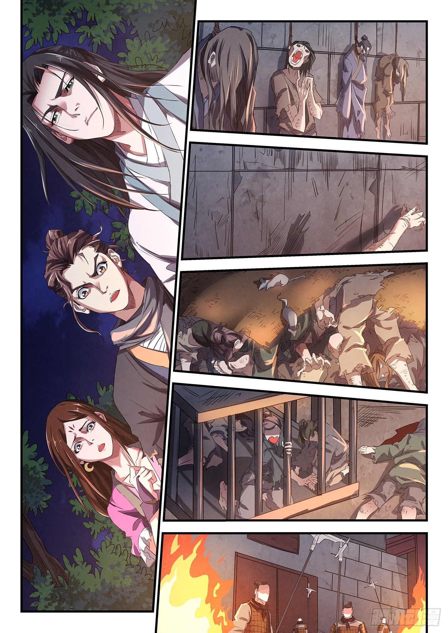 第二十话 边关炼狱-第23话