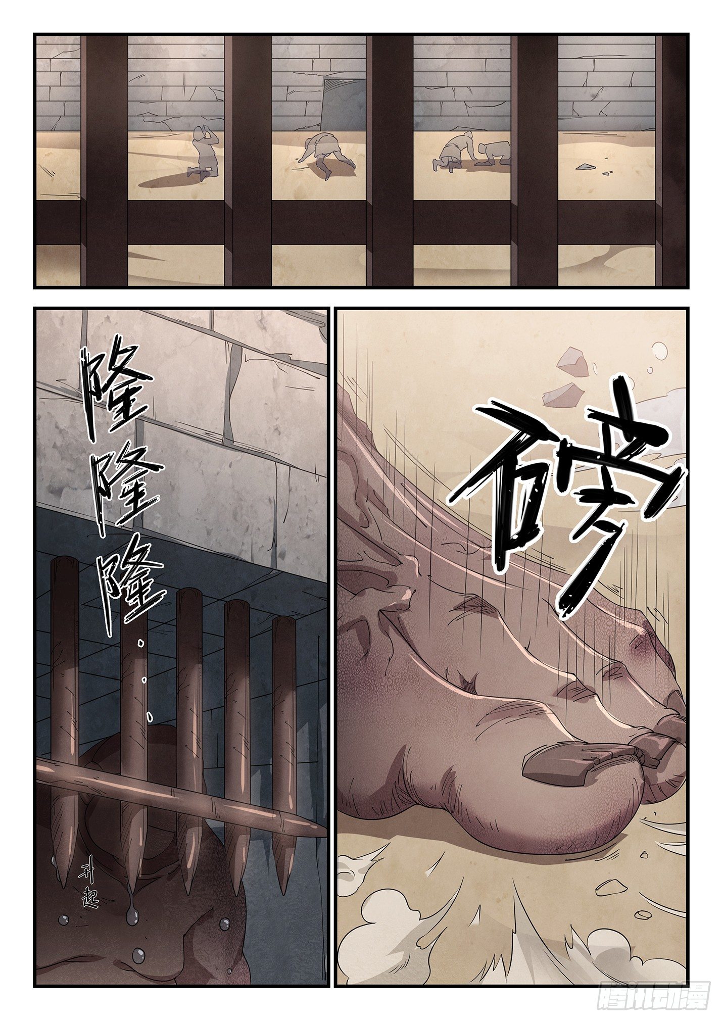 第二十话 边关炼狱-第23话