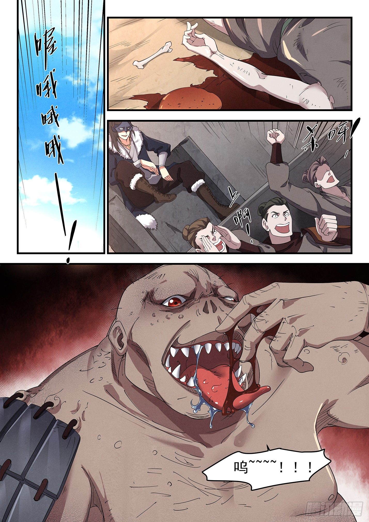 第二十话 边关炼狱-第23话