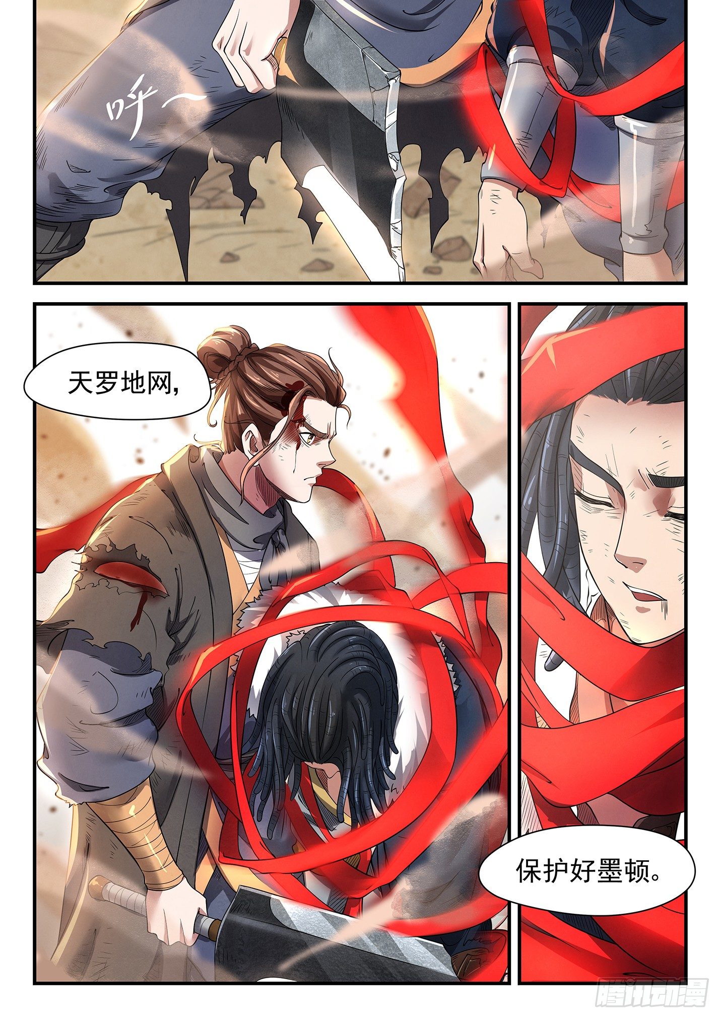 第二十四话 兄弟相残-第27话