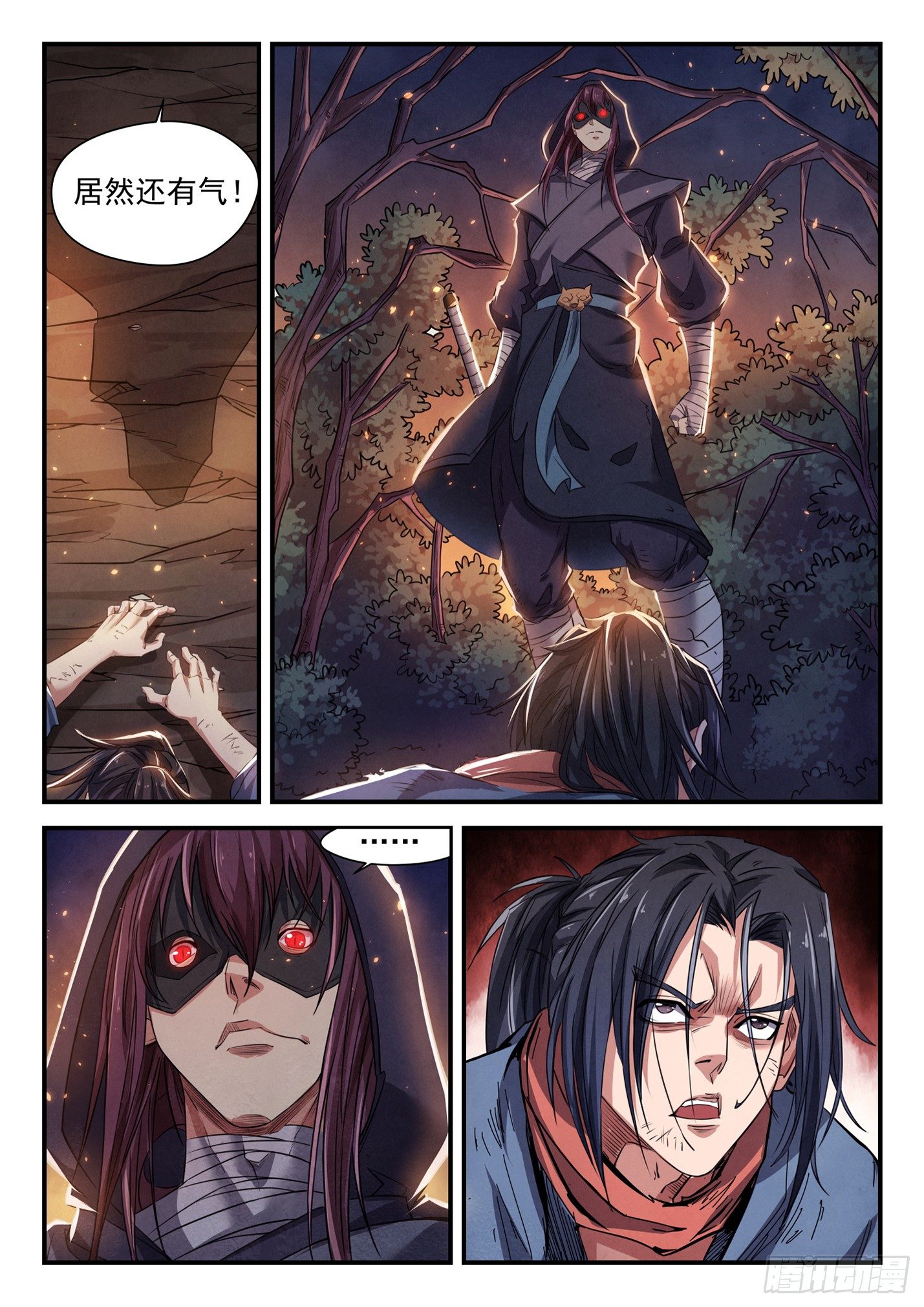 第二十六话 墨顿之谜-第29话