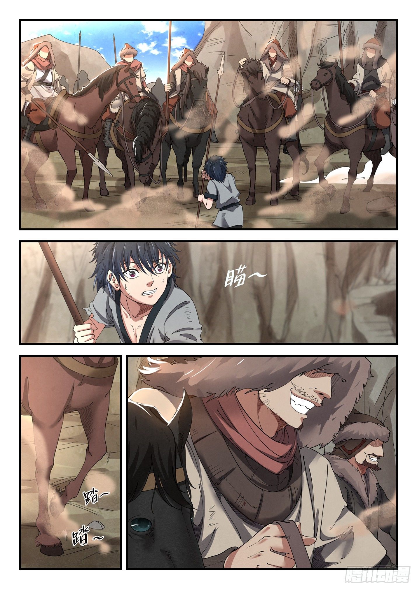 第二十六话 墨顿之谜-第29话