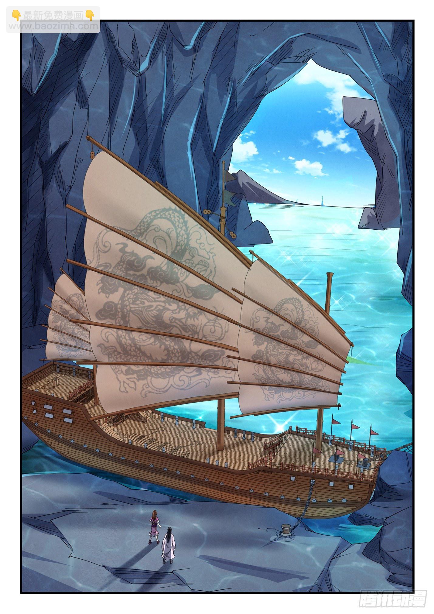 第二十八话 昭王秘密-第31话