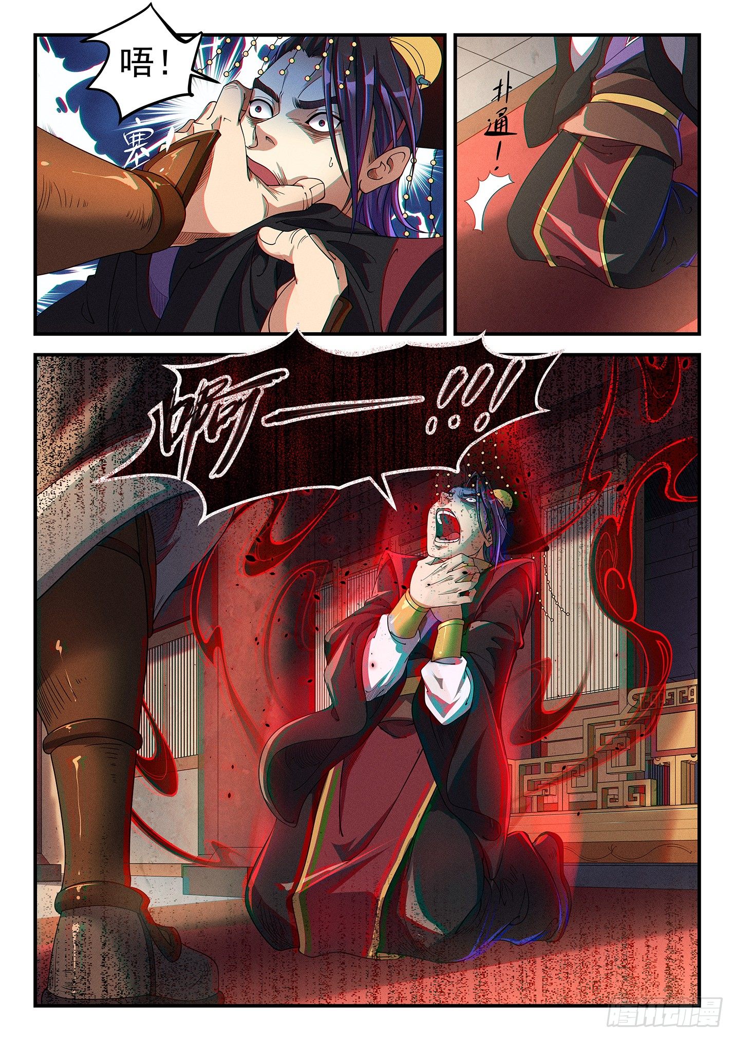 第三十二话 咸阳沦陷-第35话