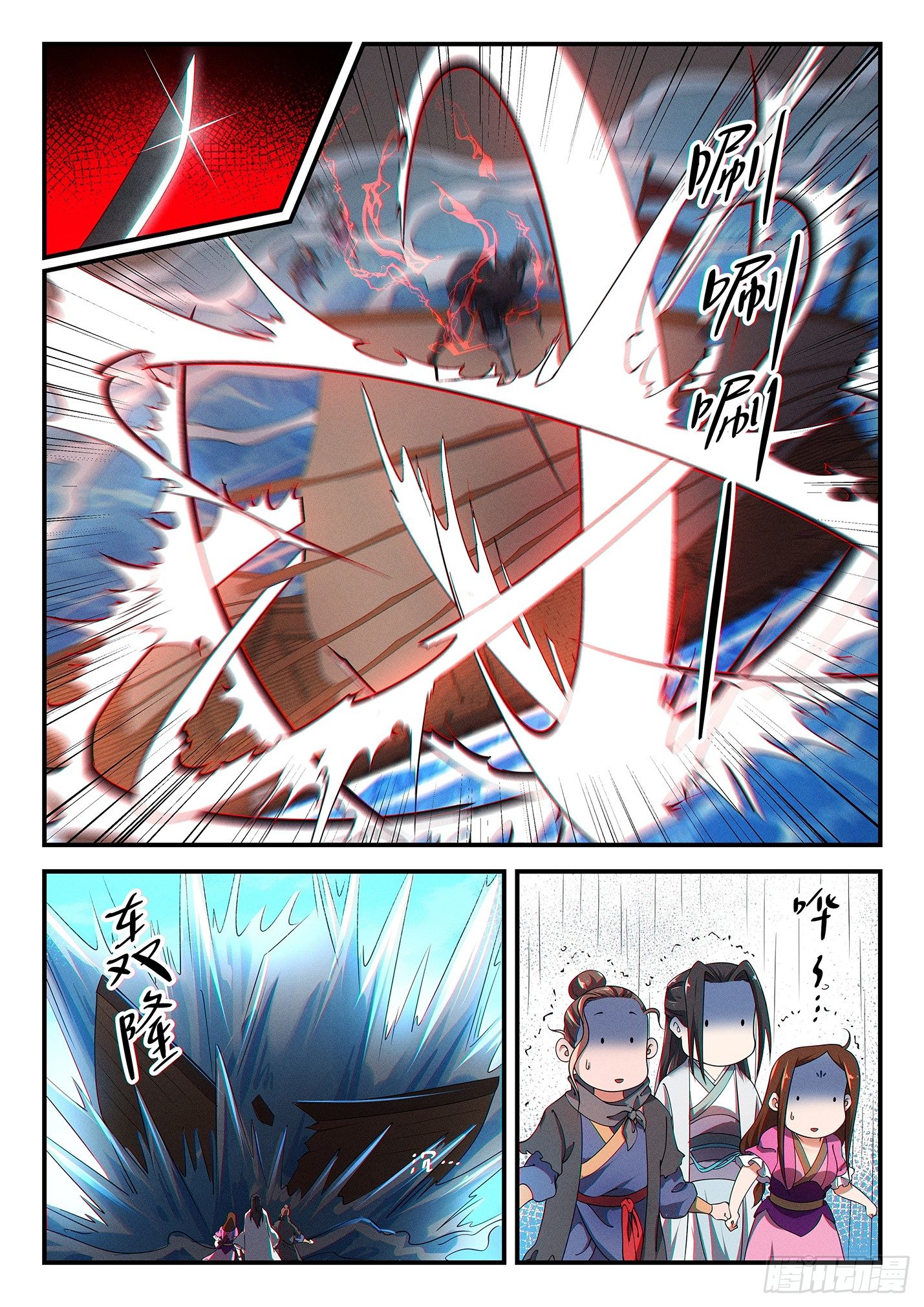 第三十四话 长平大战-第37话