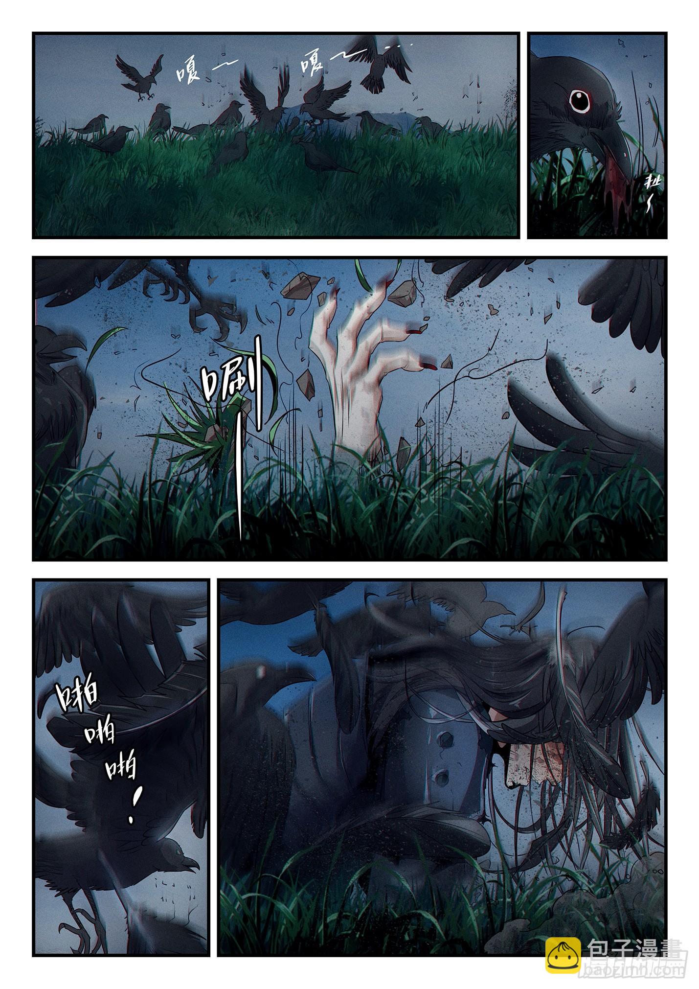 第三十四话 长平大战-第37话