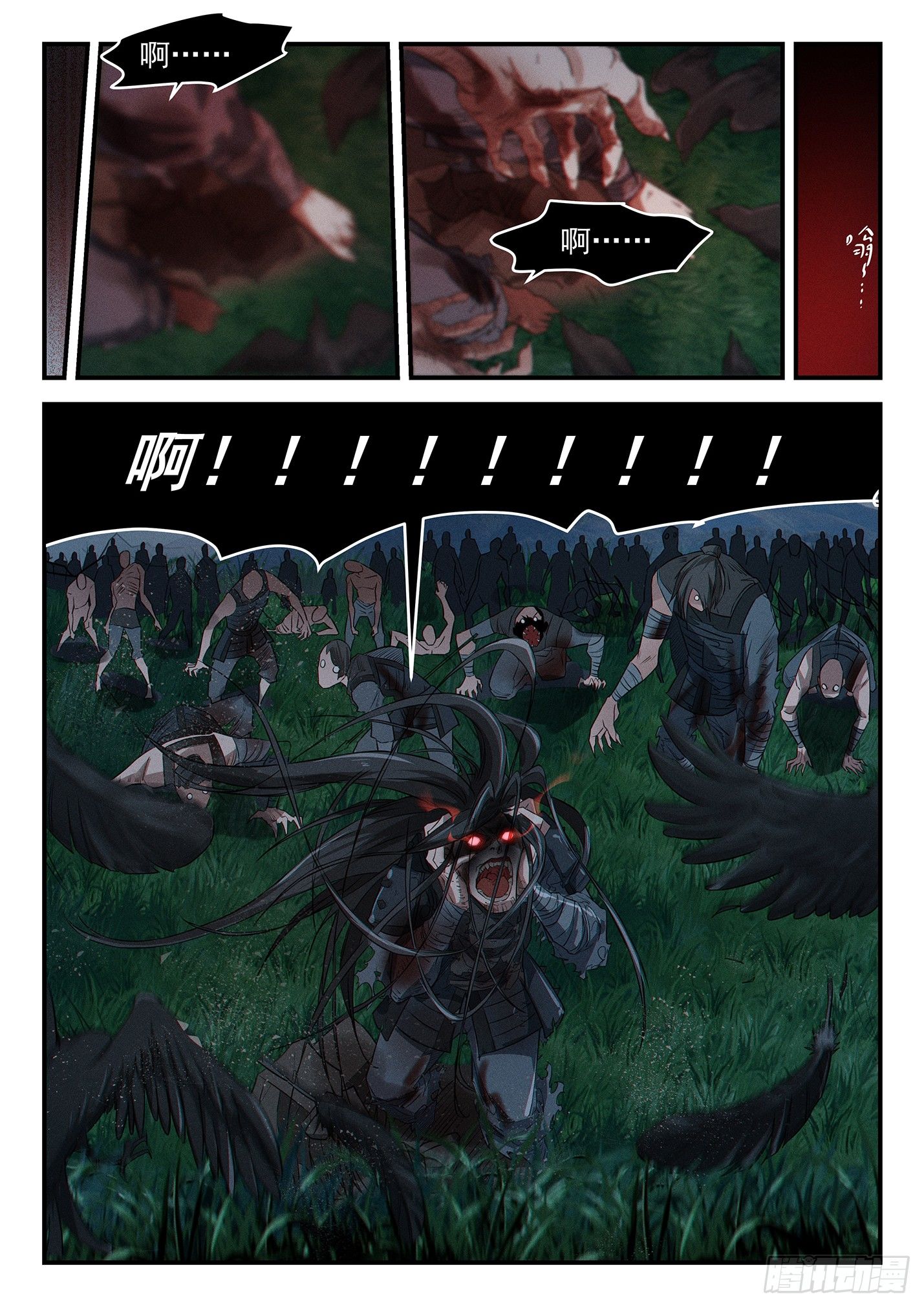 第三十四话 长平大战-第37话