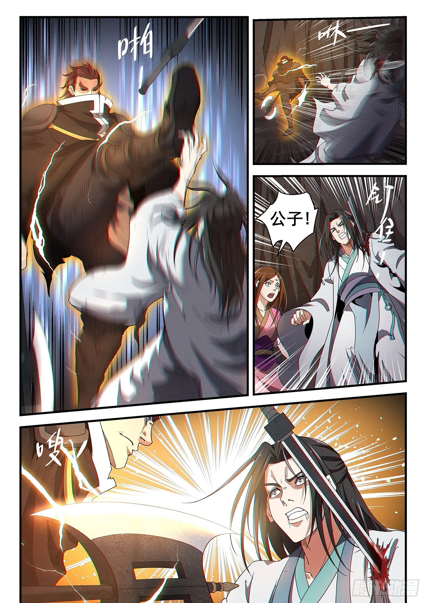 第三十六话 鬼衍来袭-第39话