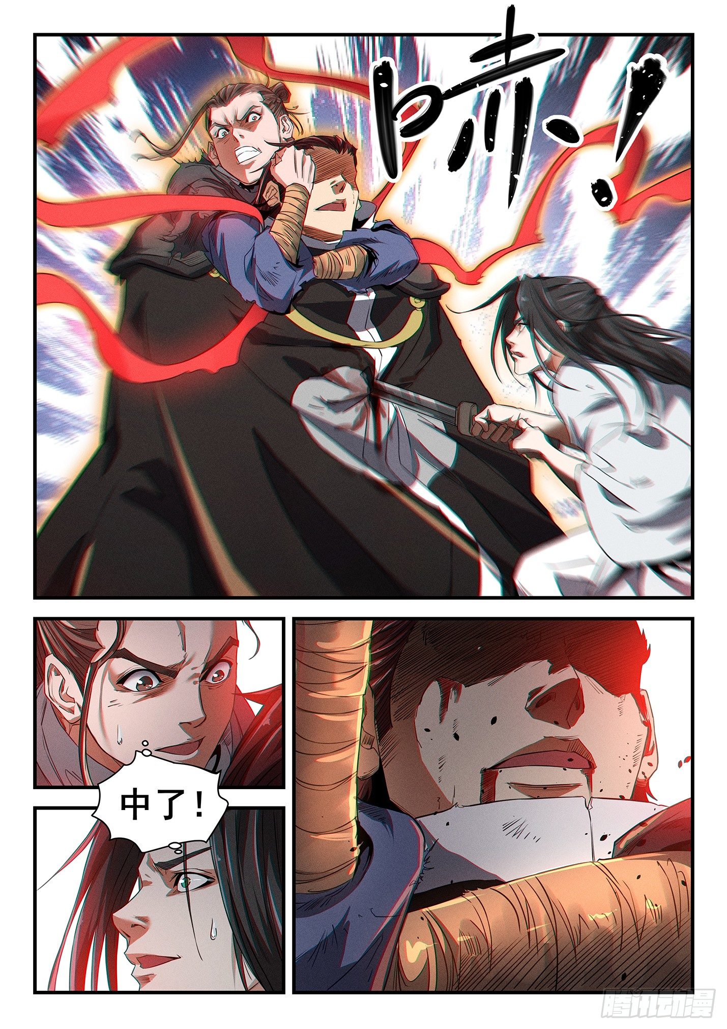 第三十六话 鬼衍来袭-第39话